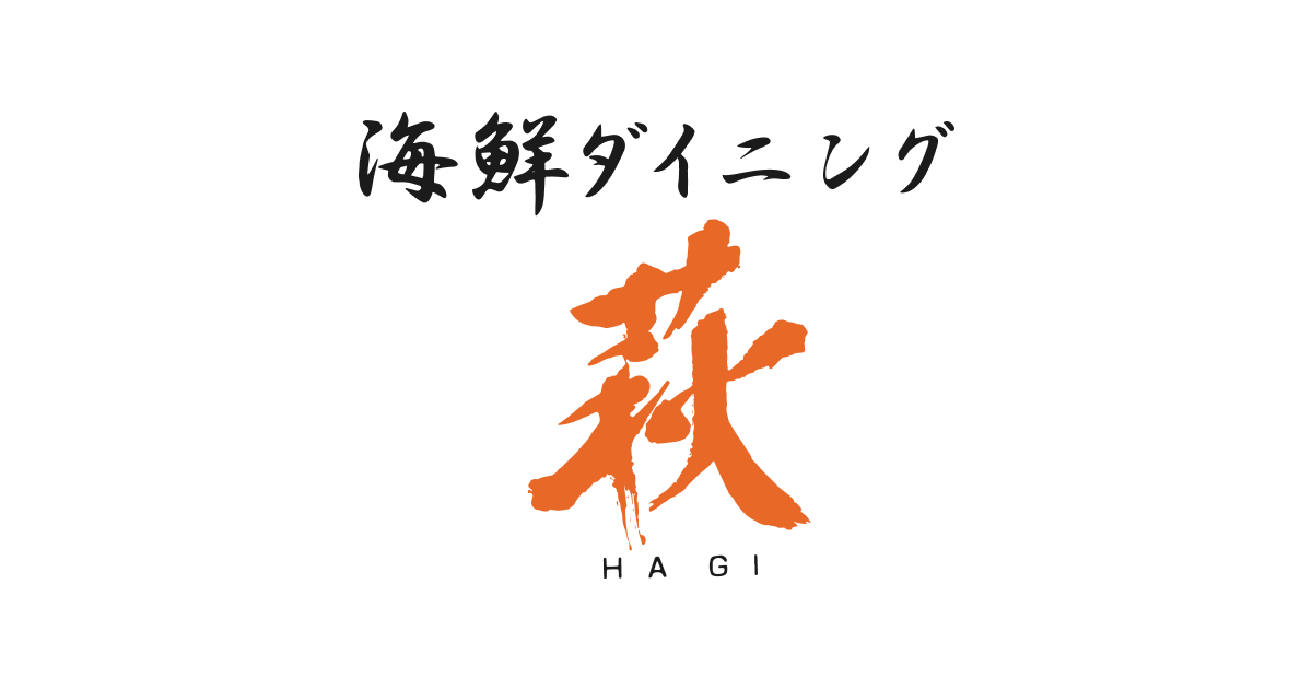 食べて、飲んで、笑顔でつながる。楽しさが詰まった居酒屋の外観